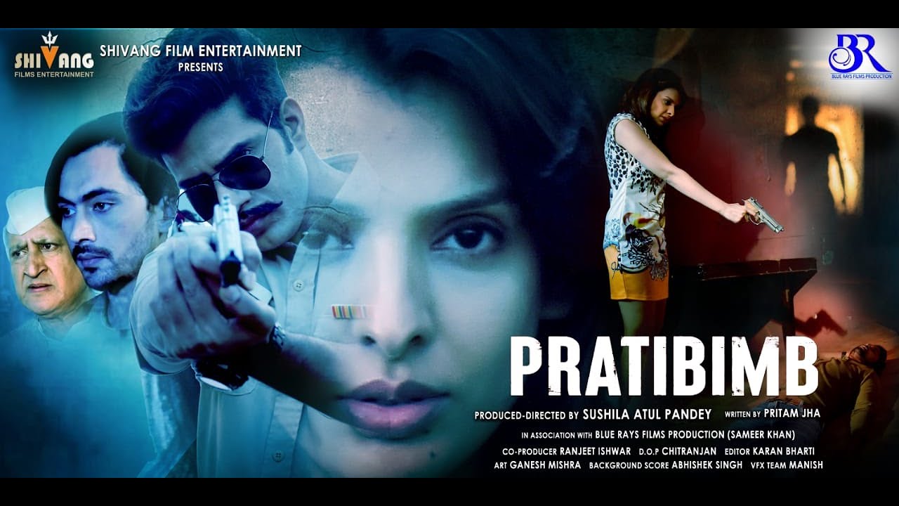 PRATIBIMB